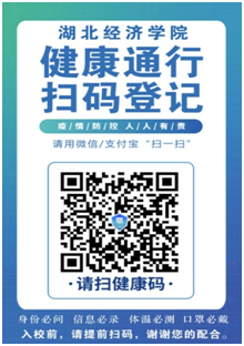 通信大數(shù)據(jù)行程卡 通信大數(shù)據(jù)行程卡