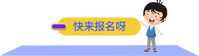 快來測(cè)一測(cè)