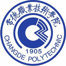 常德職業(yè)技術(shù)學(xué)院成教