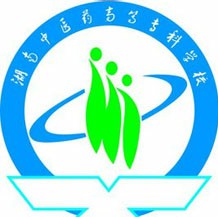 湖南中醫(yī)藥高等專科學(xué)校成教