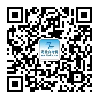 湖北專升本網(wǎng)