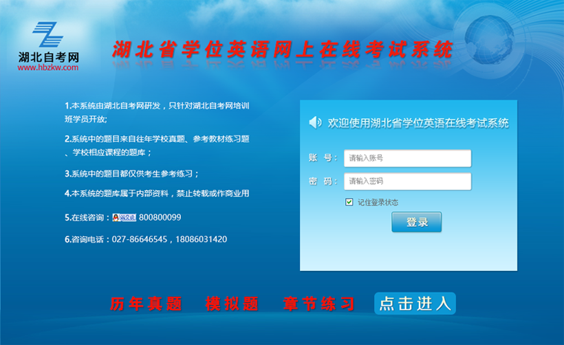 專升本有用嗎？有必要嗎？