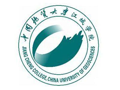 中國(guó)地質(zhì)大學(xué)江城學(xué)院