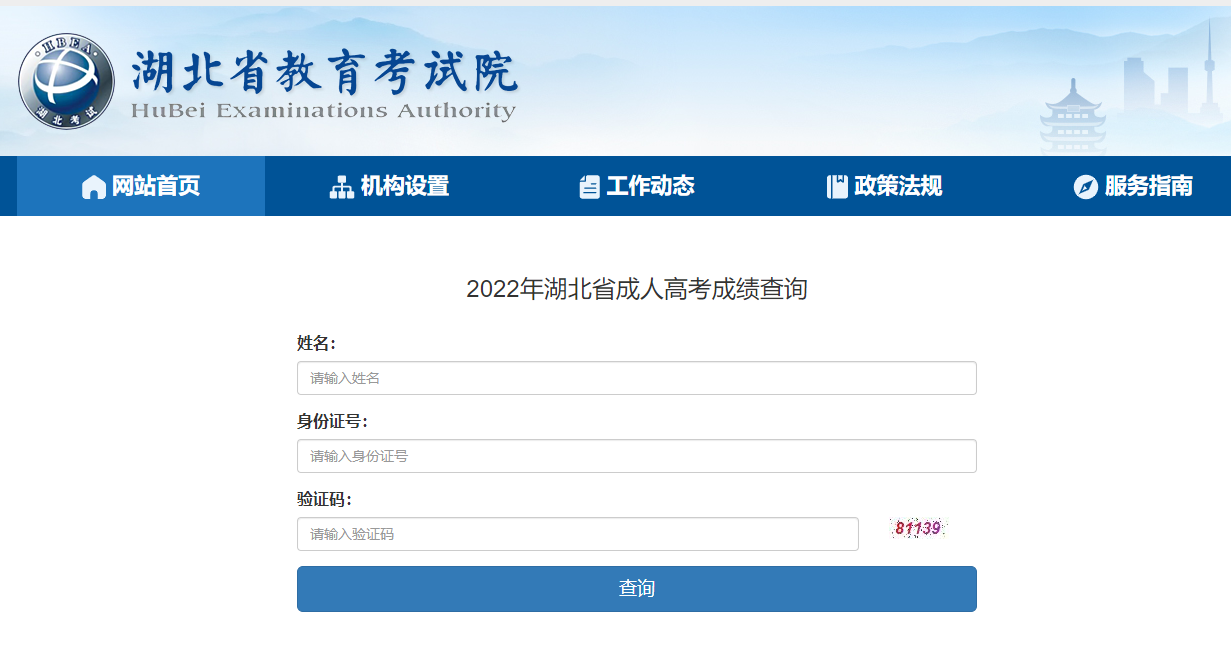 QQ截圖20221206142739 QQ截圖20221206142739