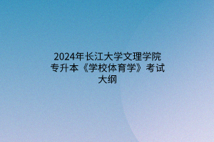 默認標題__2024-03-2110_31_02