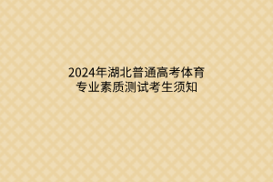 默認(rèn)標(biāo)題__2024-03-2114_12_06 默認(rèn)標(biāo)題__2024-03-2114_12_06