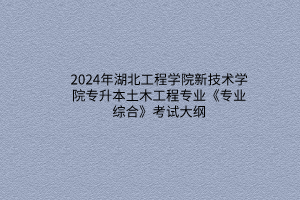 默認(rèn)標(biāo)題__2024-03-2211_25_04 默認(rèn)標(biāo)題__2024-03-2211_25_04