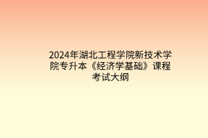默認(rèn)標(biāo)題__2024-03-2211_52_48 默認(rèn)標(biāo)題__2024-03-2211_52_48
