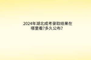 默認(rèn)標(biāo)題__2024-03-2610_10_43 默認(rèn)標(biāo)題__2024-03-2610_10_43