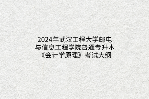 默認標題__2024-03-2111_59_19