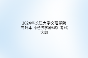 默認標(biāo)題__2024-03-2110_47_57 默認標(biāo)題__2024-03-2110_47_57
