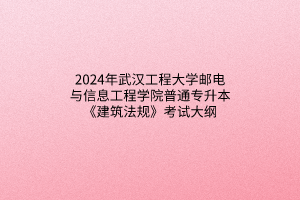 默認(rèn)標(biāo)題__2024-03-2113_41_53 默認(rèn)標(biāo)題__2024-03-2113_41_53