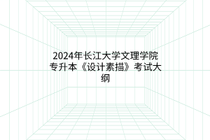 默認標(biāo)題__2024-03-2110_35_56 默認標(biāo)題__2024-03-2110_35_56