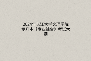 默認標(biāo)題__2024-03-2111_35_39