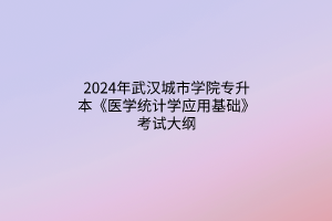 默認標題__2024-03-2109_58_54 默認標題__2024-03-2109_58_54