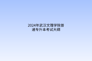 默認標題__2024-03-2616_09_56 默認標題__2024-03-2616_09_56