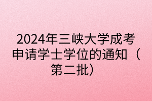 默認(rèn)標(biāo)題__2024-04-3014_31_59 默認(rèn)標(biāo)題__2024-04-3014_31_59