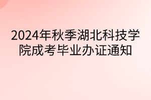 默認(rèn)標(biāo)題__2024-04-2215_11_05 默認(rèn)標(biāo)題__2024-04-2215_11_05