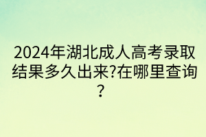 默認(rèn)標(biāo)題__2024-04-1909_28_05 默認(rèn)標(biāo)題__2024-04-1909_28_05