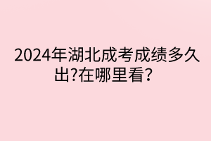 默認(rèn)標(biāo)題__2024-04-1015_56_24 默認(rèn)標(biāo)題__2024-04-1015_56_24