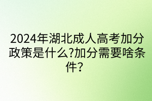 默認(rèn)標(biāo)題__2024-04-1909_55_00 默認(rèn)標(biāo)題__2024-04-1909_55_00