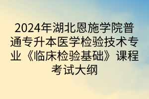 默認(rèn)標(biāo)題__2024-04-0810_48_50 默認(rèn)標(biāo)題__2024-04-0810_48_50