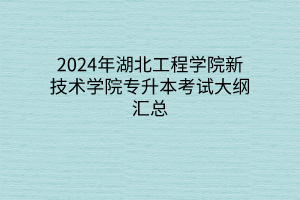 默認標題__2024-04-0711_49_11 默認標題__2024-04-0711_49_11