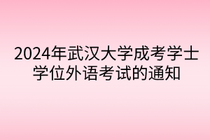默認標題__2024-04-1817_21_03 默認標題__2024-04-1817_21_03
