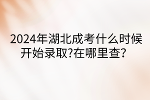 默認(rèn)標(biāo)題__2024-04-1016_52_43 默認(rèn)標(biāo)題__2024-04-1016_52_43