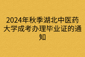 默認(rèn)標(biāo)題__2024-04-2214_43_35 默認(rèn)標(biāo)題__2024-04-2214_43_35