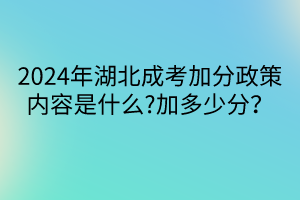 默認標題__2024-04-1709_38_48