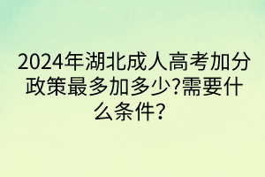 默認標題__2024-04-1615_34_05