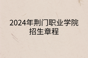 默認標(biāo)題__2024-05-1516_54_49 默認標(biāo)題__2024-05-1516_54_49
