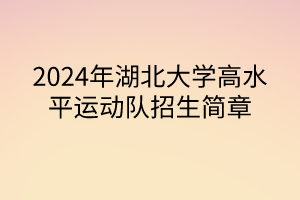 默認標題__2024-05-1415_38_06 默認標題__2024-05-1415_38_06