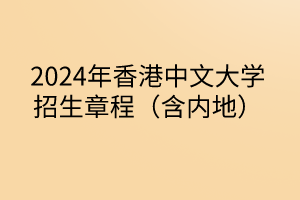 默認標題__2024-05-1417_06_32 默認標題__2024-05-1417_06_32