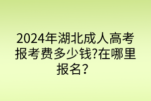 默認(rèn)標(biāo)題__2024-05-1016_27_28 默認(rèn)標(biāo)題__2024-05-1016_27_28