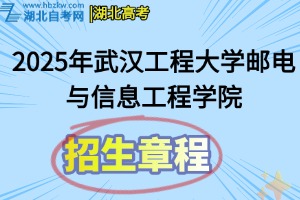 招生章程(22) 招生章程(22)