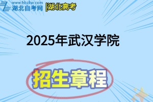 招生章程(38) 招生章程(38)