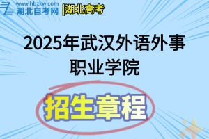 招生章程(30) 招生章程(30)