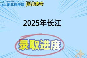 招生章程 招生章程