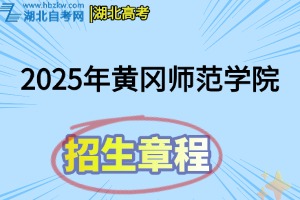 招生章程(15) 招生章程(15)