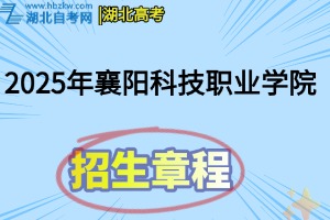 招生章程(25) 招生章程(25)