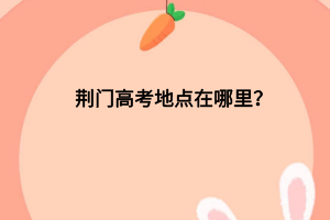 默認(rèn)標(biāo)題__2023-03-01+19_21_58 默認(rèn)標(biāo)題__2023-03-01+19_21_58