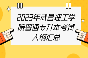 副本_手繪風(fēng)特價機(jī)票宣傳首圖__2023-03-07+18_43_07 副本_手繪風(fēng)特價機(jī)票宣傳首圖__2023-03-07+18_43_07