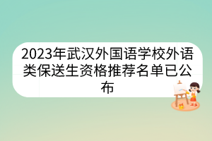 默認標題__2023-03-14+09_20_07 默認標題__2023-03-14+09_20_07