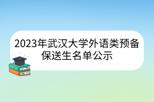默認標題__2023-03-20+17_32_51 默認標題__2023-03-20+17_32_51