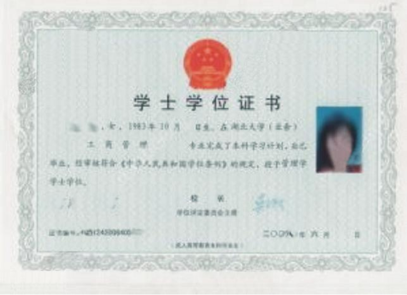 1-2006291952342R 1-2006291952342R