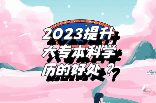 QQ截圖20230322114943 QQ截圖20230322114943