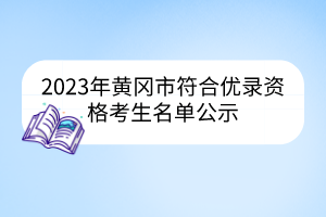 默認標題__2023-03-24+11_06_19 默認標題__2023-03-24+11_06_19