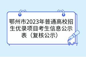 默認(rèn)標(biāo)題__2023-03-30+09_36_26 默認(rèn)標(biāo)題__2023-03-30+09_36_26